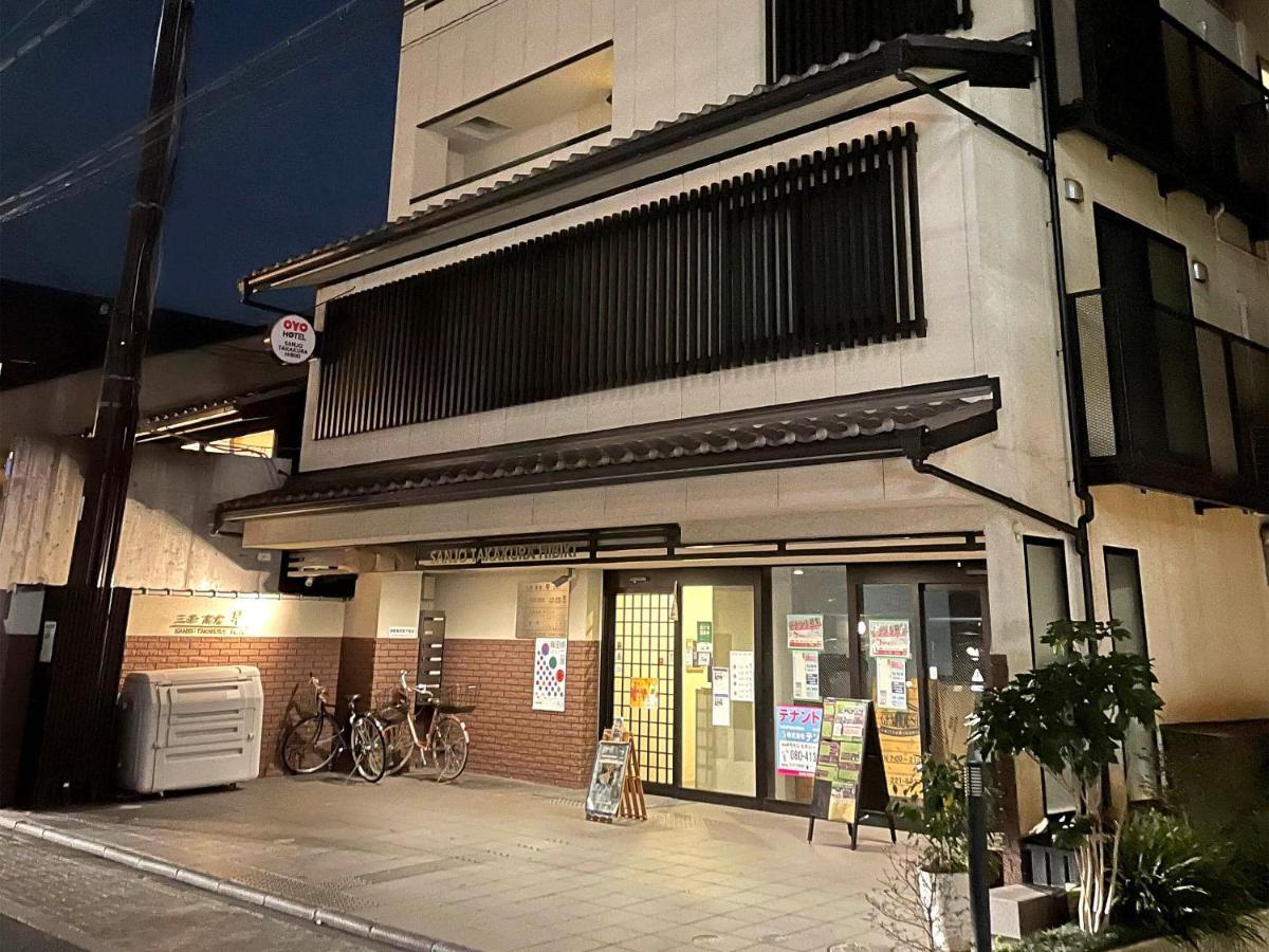 Guest House Sanjyotakakura Hibiki - Kyoto — Photos 2